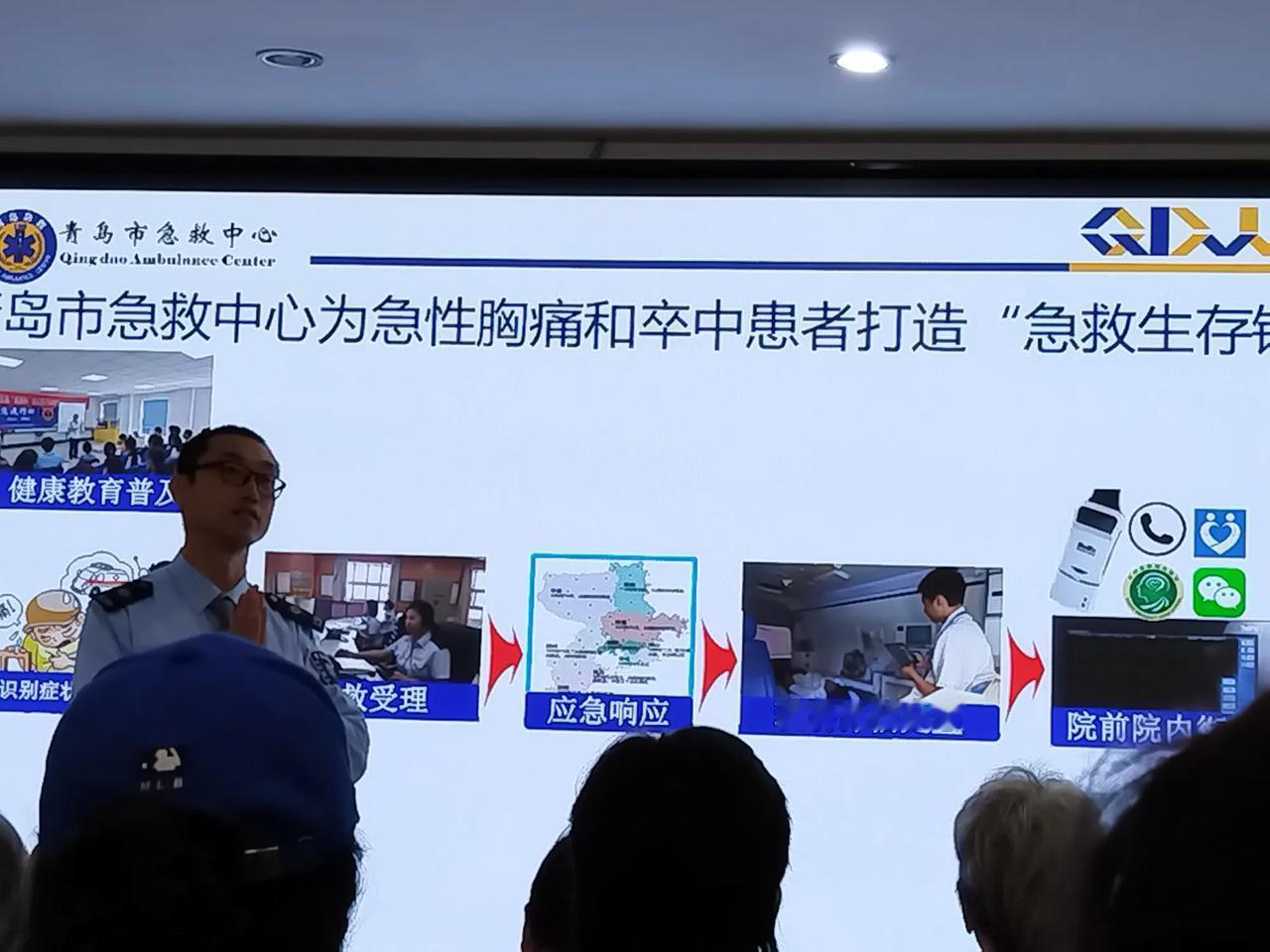 青岛政府工作越来越细致，今天培训一些急救措施，比如家里或者路上遇到急救病人，该怎