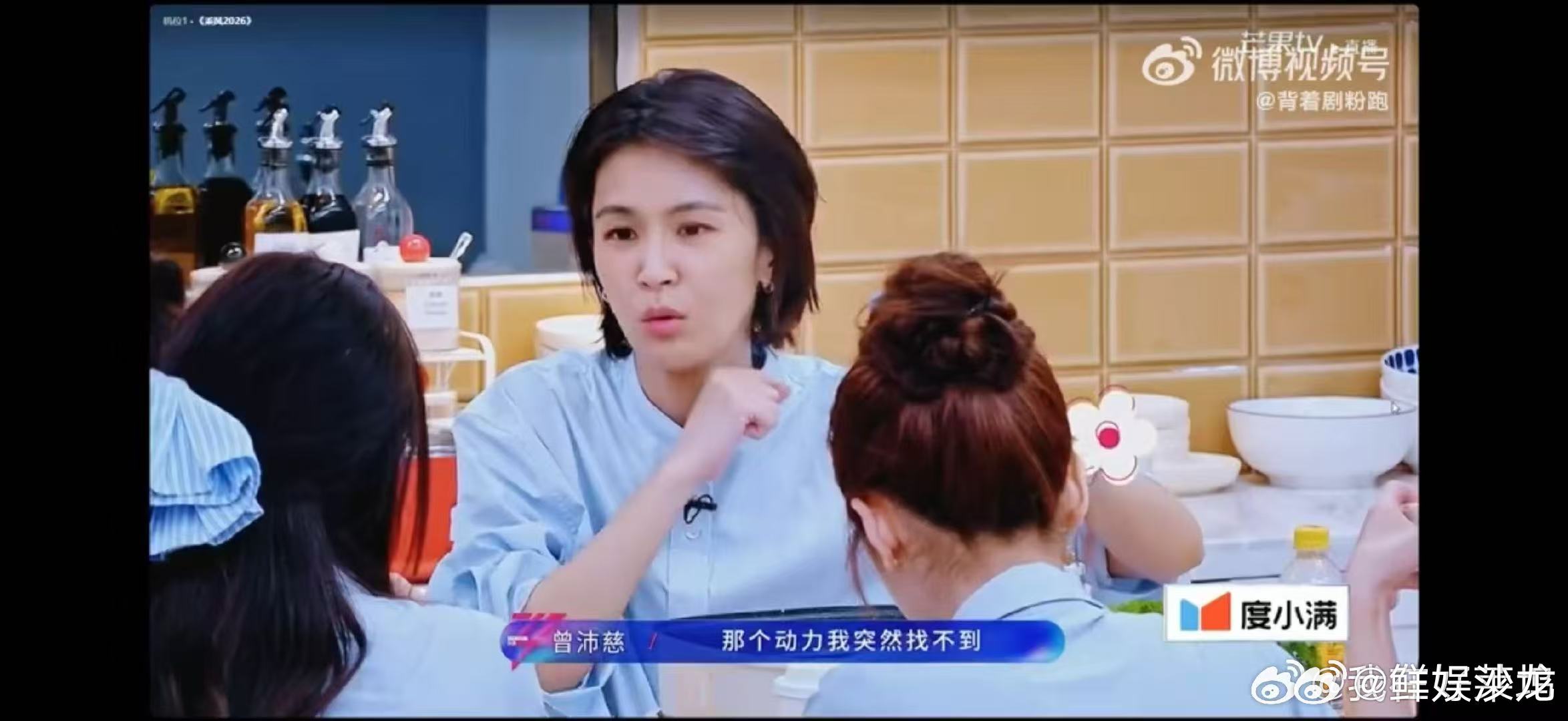曾沛慈谢谢十年前的自己 乘风2026 愿往后依旧放声高歌，带着十年初心，在音乐道