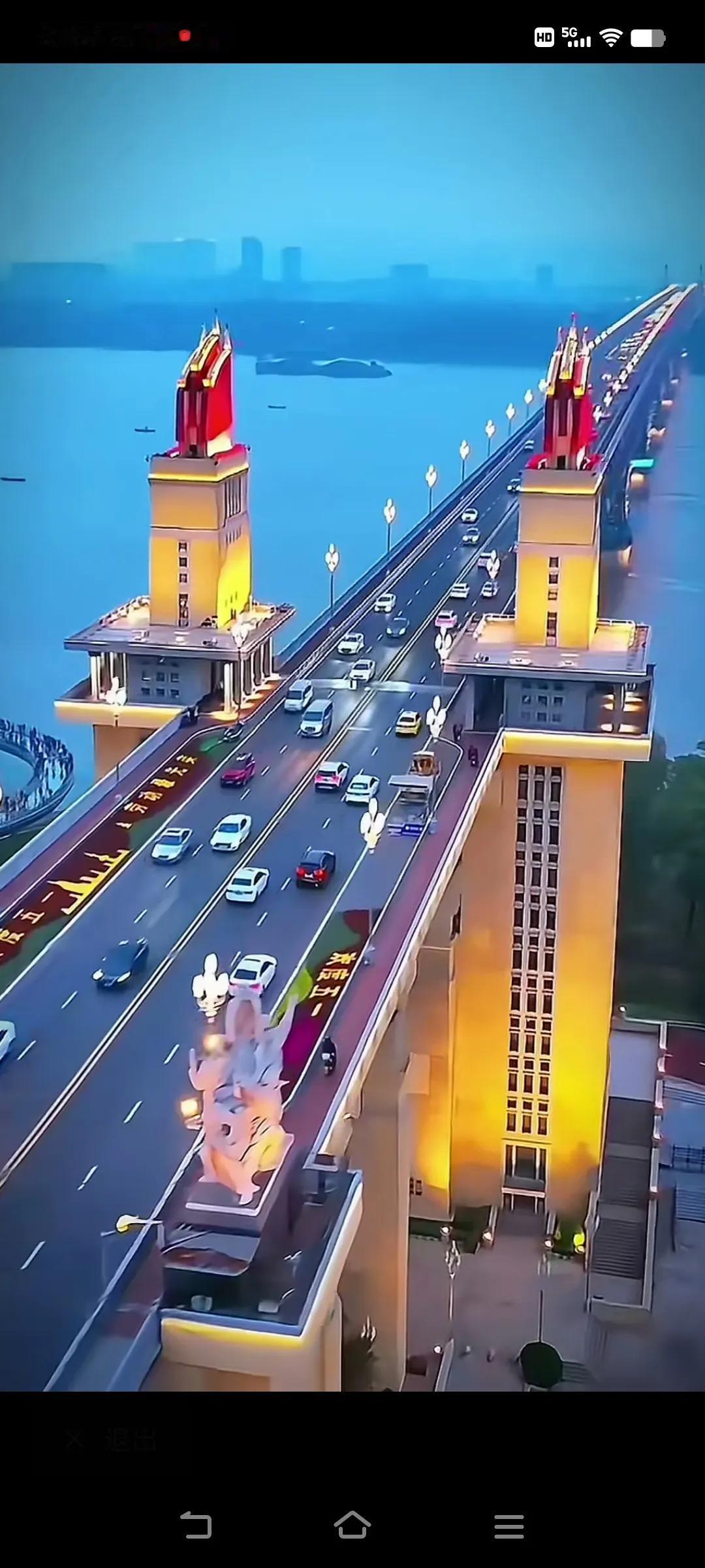 雄伟壮丽的南京长江大桥，你去过吗？#美丽桥的风景# #城市绝美风景# #美景的城