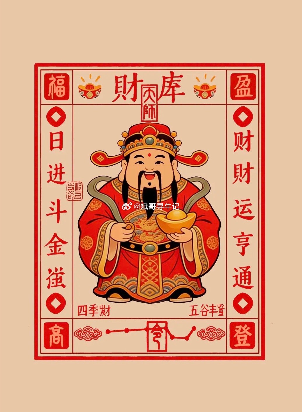 6月23日早间要闻一、个股公告嘉亨家化：收到要约收购报告书 杭州拼便宜拟要约收购