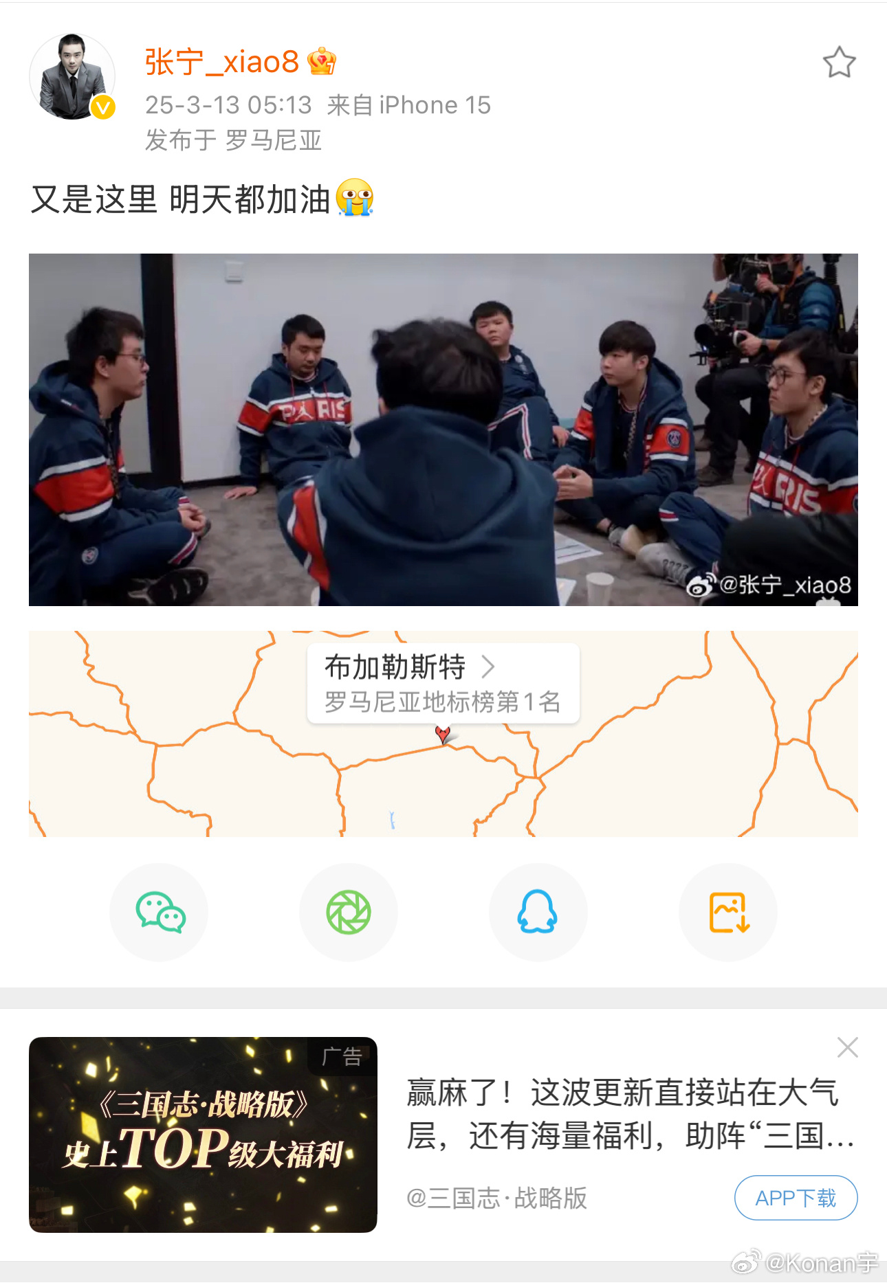 很难想象四年前的六个人又回到了同一个地方，不过这次他们将作为对手dota2 ​​