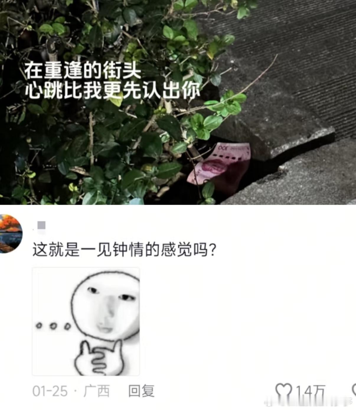 有些人，光是站在那里就已经赢了[心] 