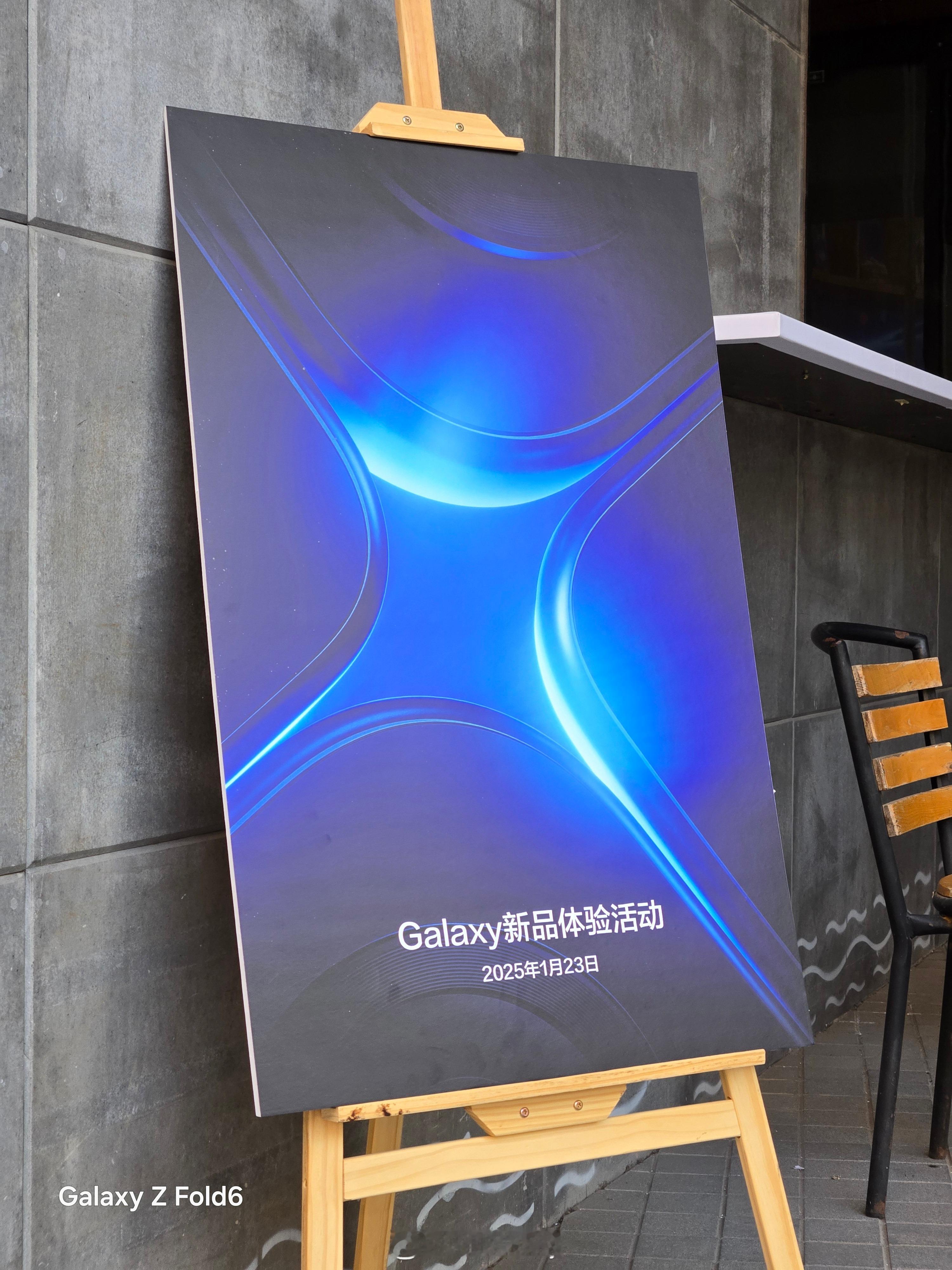 今日包场，暂停营业，只为三星 Galaxy S25系列。率先体验新机，先来一波上