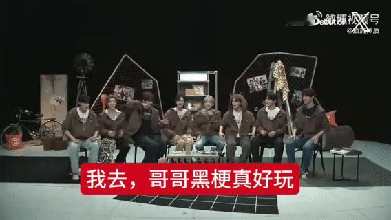 妈的笑死我了 