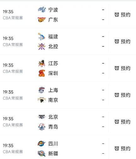 北京时间2月1日19：35，CBA常规赛第22轮今晚的赛程如下：

第一场：宁波