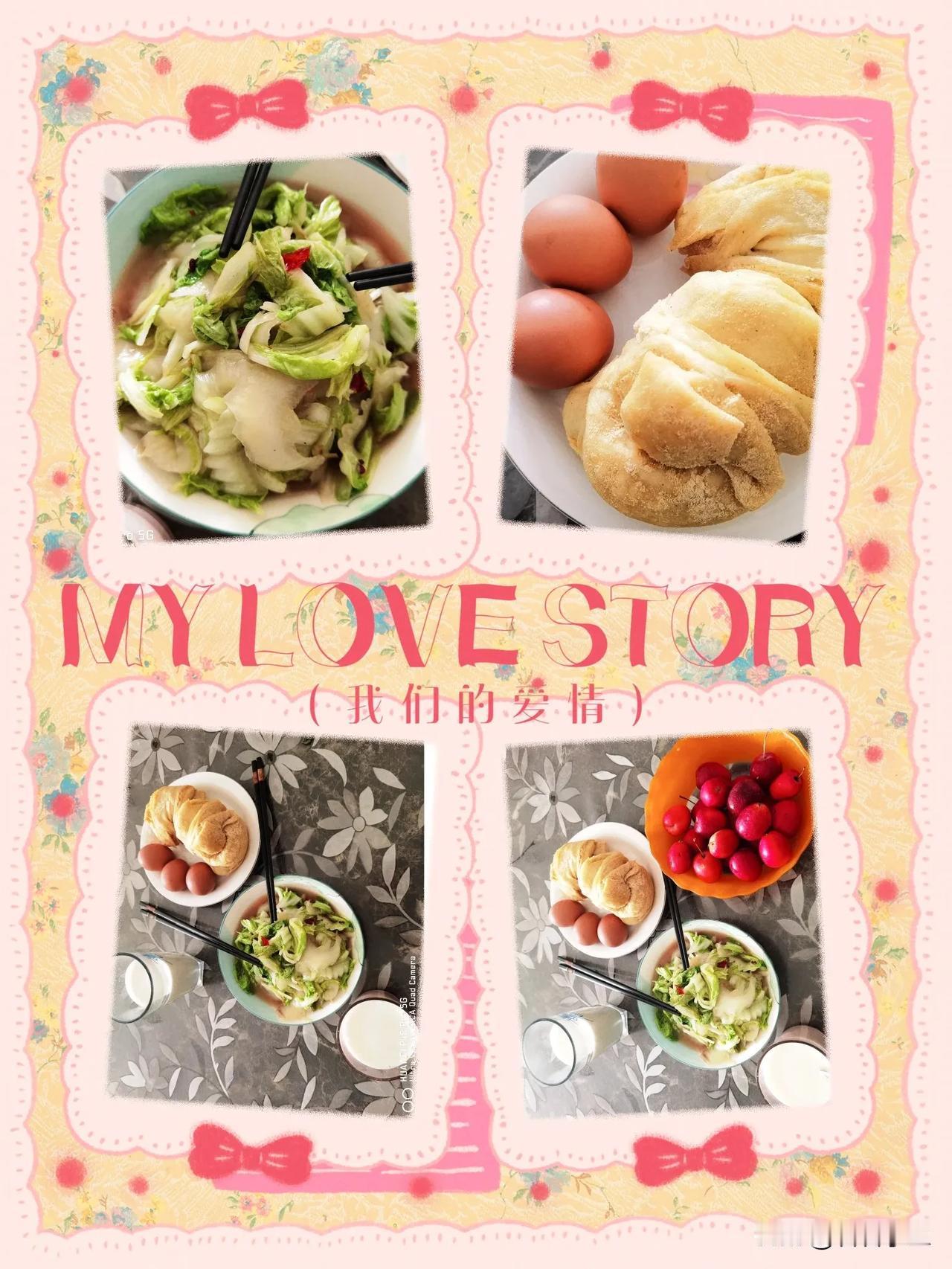 #秋日生活打卡季#
         昨日一路向阳，朝着腹地奔去。下午5：30到