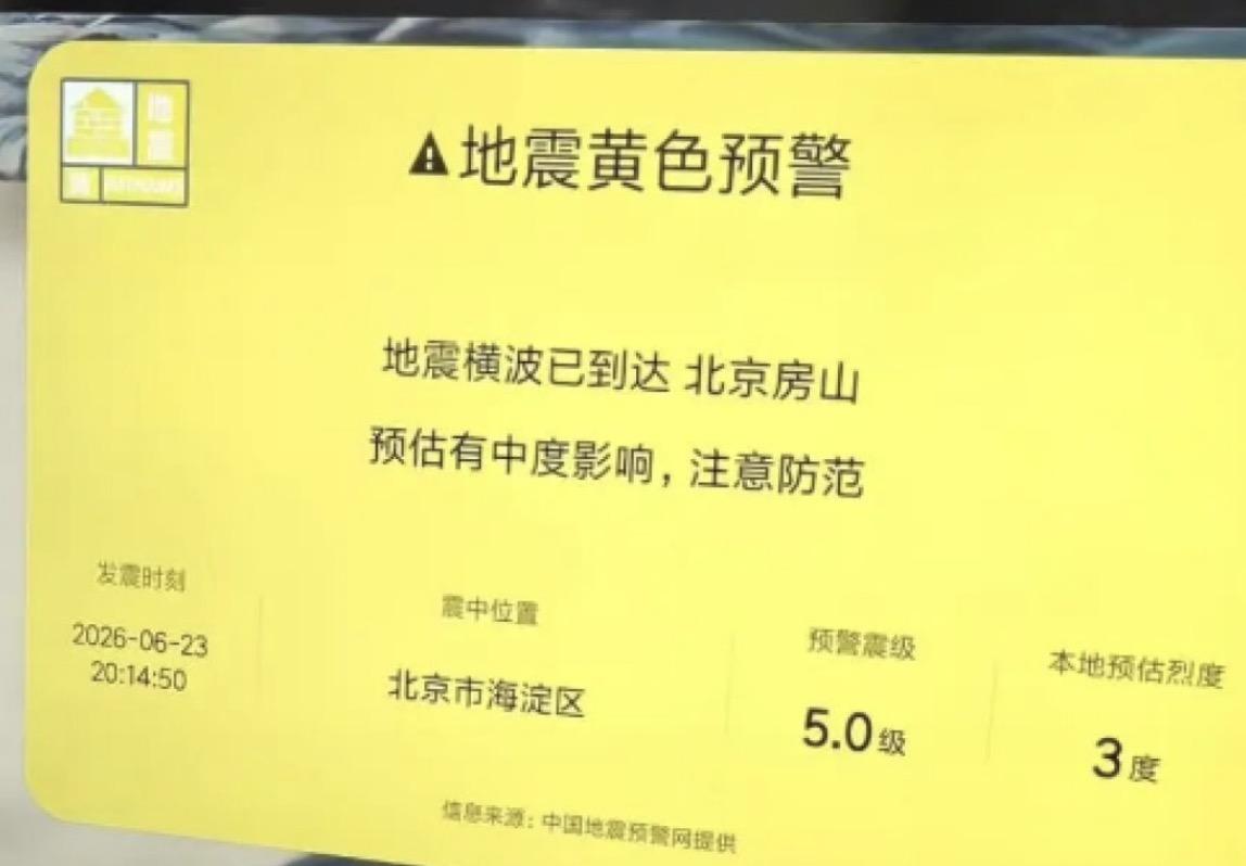 如果道歉有用的话，还要警察干嘛？这句话成了笑话！
6月23日晚上小米电视，发生了