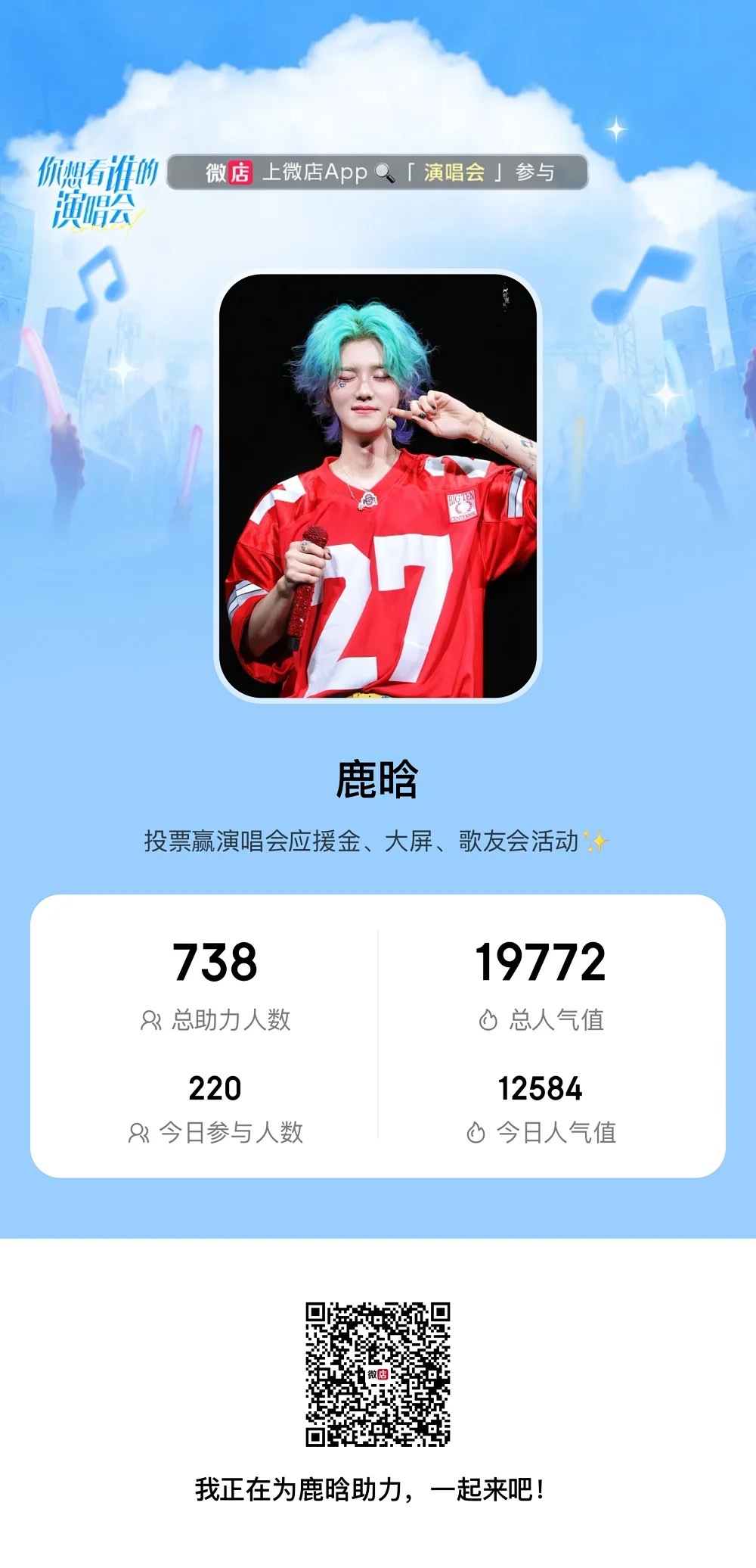 分享图片 