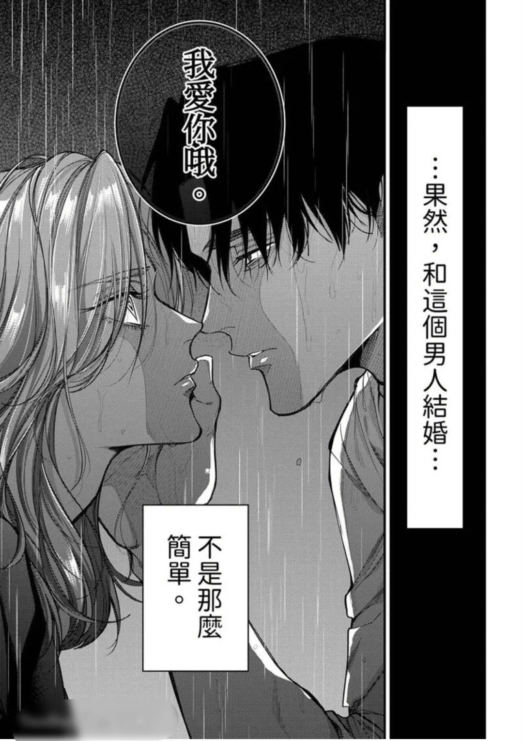 看完更新部分了