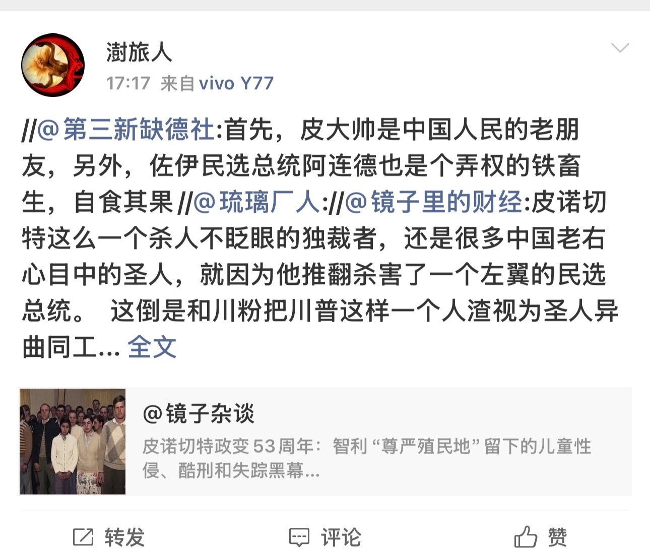 弄权不弄权，选下去好了，搞政变推翻民选总统还振振有词，搞得好像阿连德政变一样。一