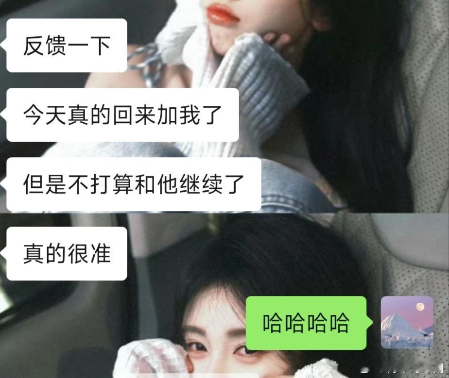 [doge]我发现六yao真的很准❗我算过最准的几次都是靠六yao。——一次是有