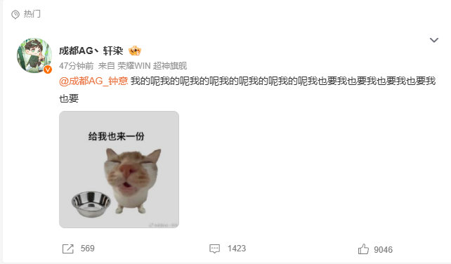 轩染公开喊话钟意轩染钟意节目效果拉满了 