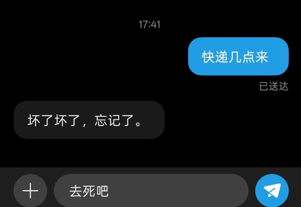 我戾气 ： 