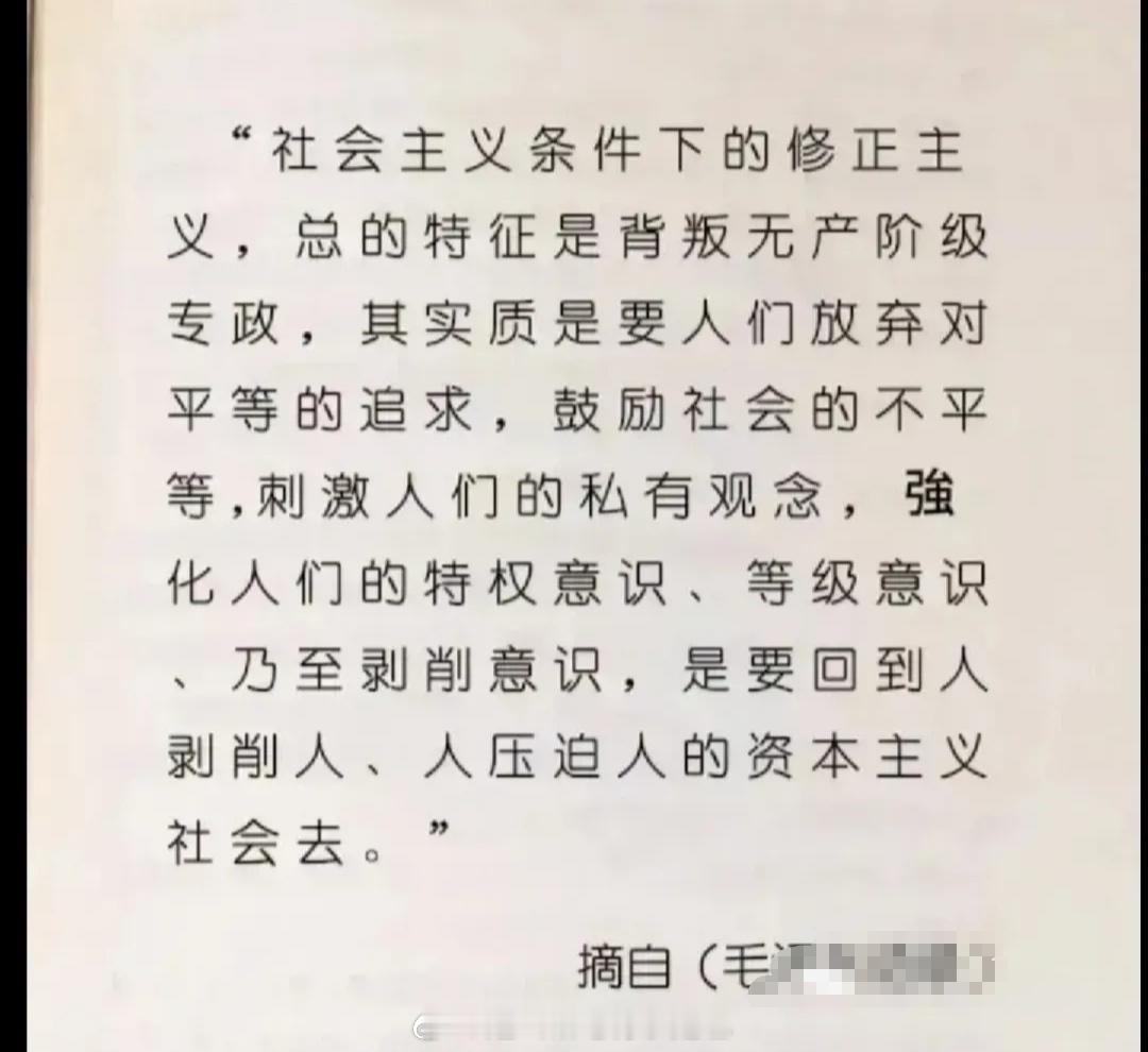 老人家高瞻远瞩入木三分，他早早就把这个社会看透透了！ ​​​