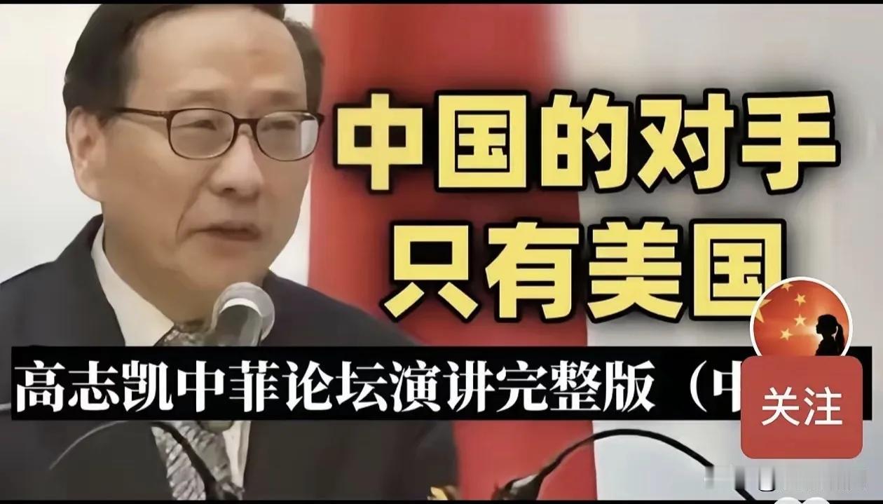 【反美斗士卖美国货？】
比张维为还反美的斗士，一直高调宣称我们最大的对手就是美国