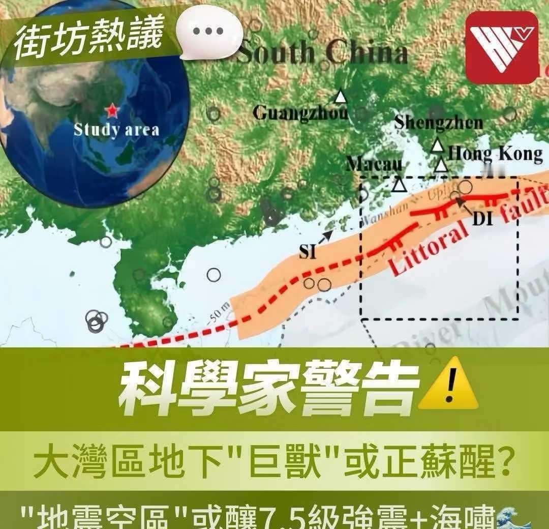 地震带是在飘逸

有尼个风险 ​​​
