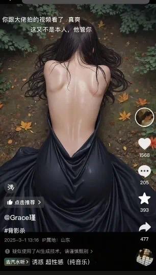 还记得“牵手门”的董小姐吗？当小三跟国企老总在成都逛街被拍，俩人都被公司开了，丢