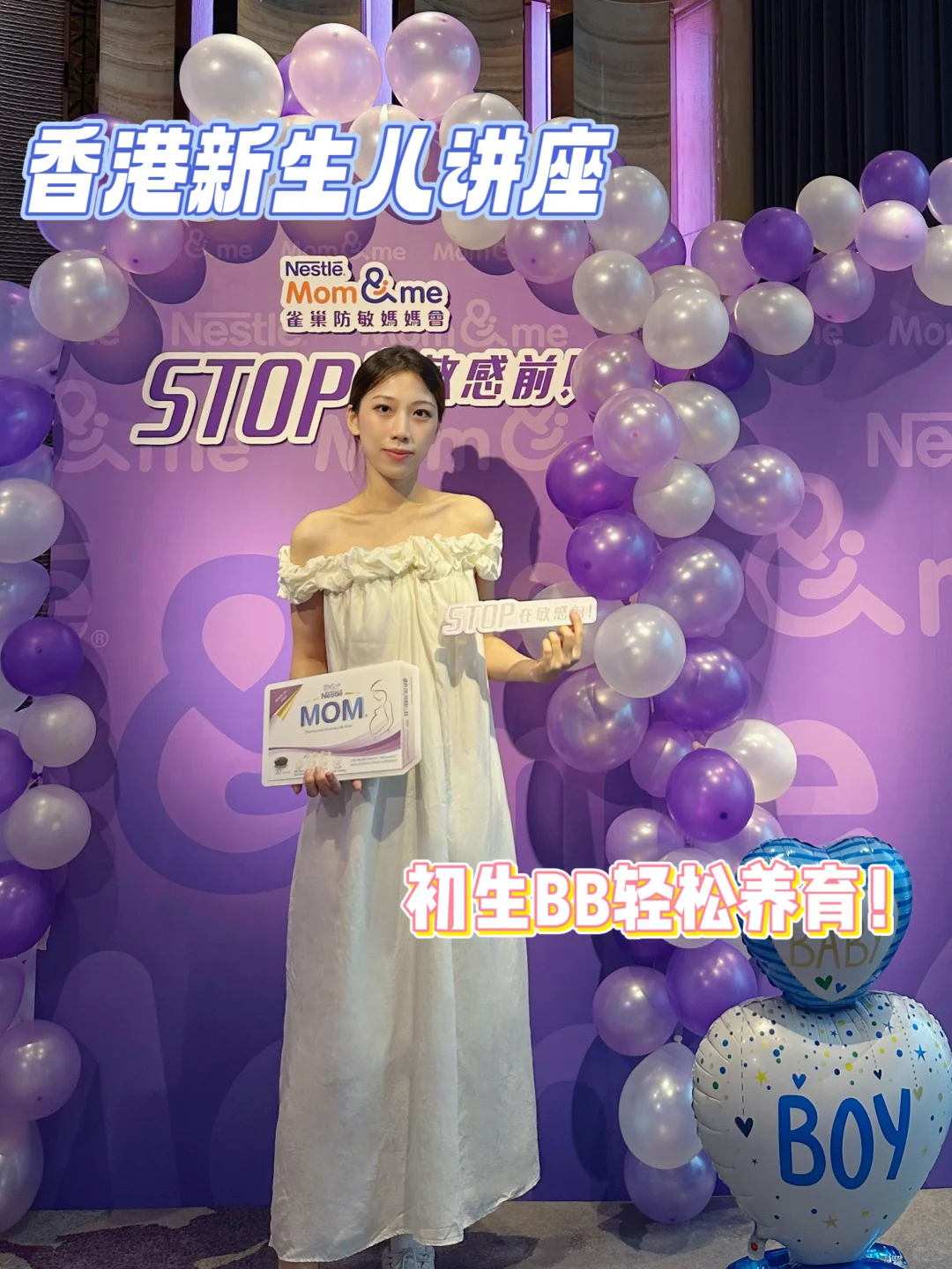 孕期出行🇭🇰育儿经验•做一个轻松快乐孕妈