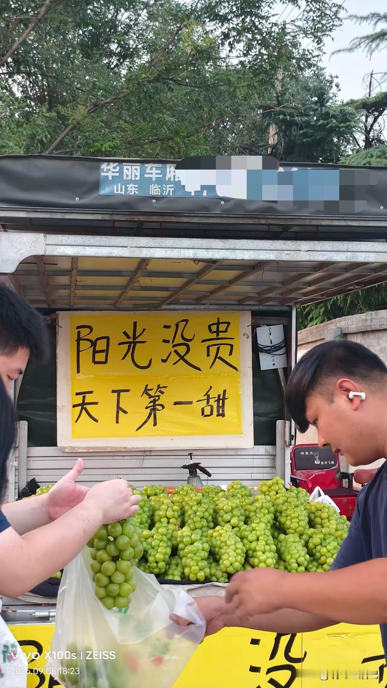 嗯嗯，阳光是免费的[呲牙]