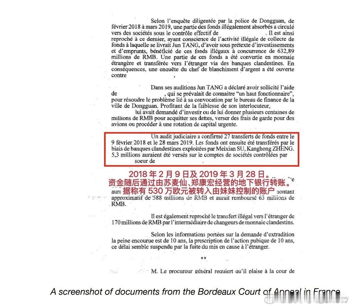 卧槽，美股AI营销公司AppLovin居然和东南亚电诈有关！今天早上八点Capi