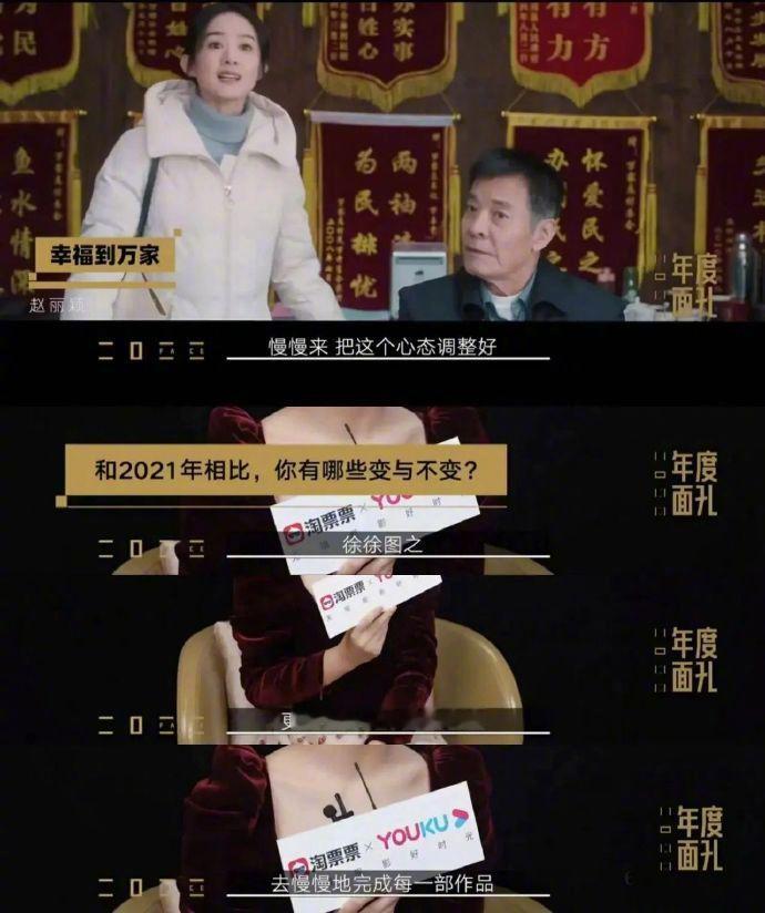 建议畏手畏脚的女孩，都学学赵丽颖的心态。 