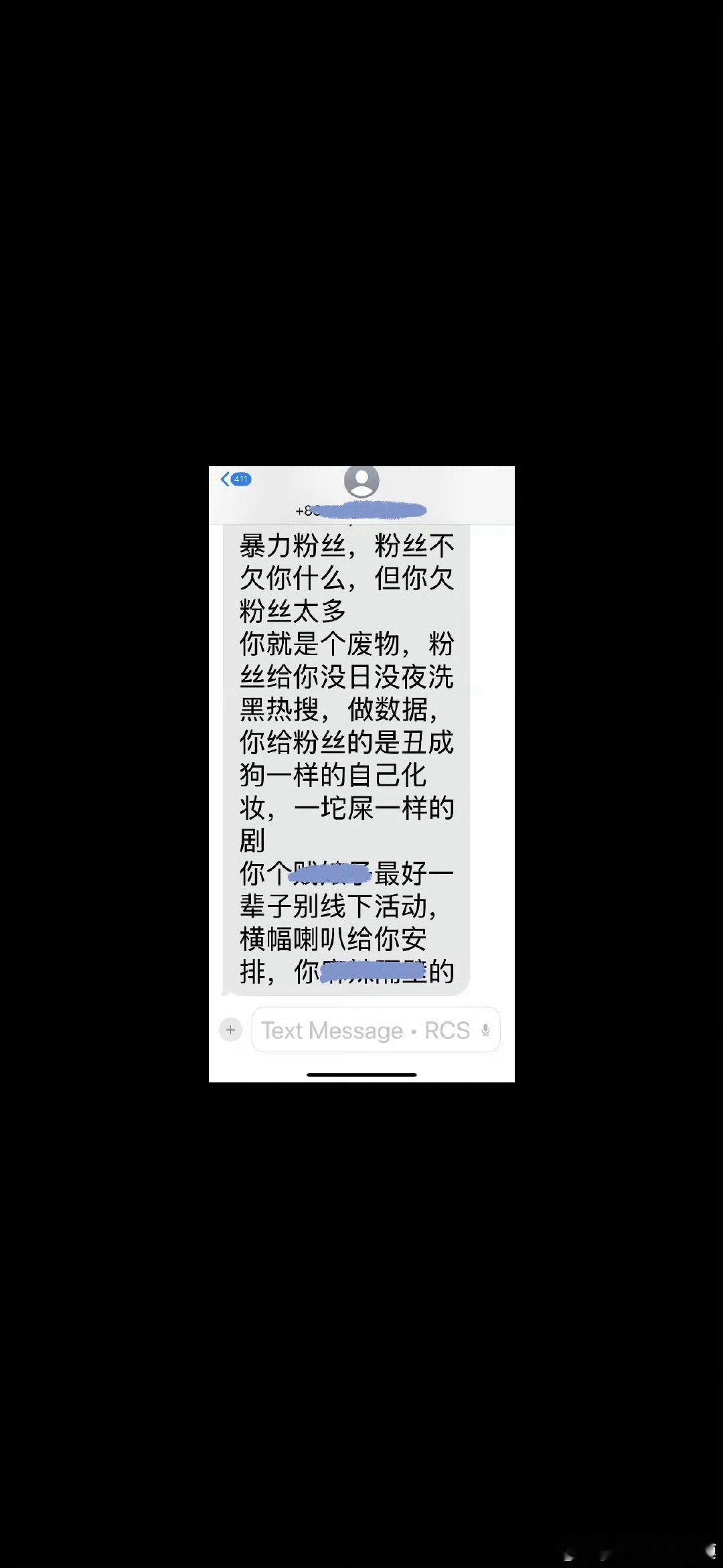 赵露思 要化爱化化一辈子赵露思半夜11点多又上线发微博，不仅放出了私生对她言语攻