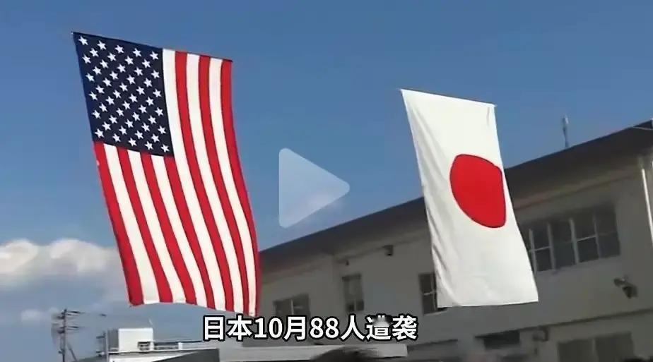 果不其然。
 
美国和加拿大驻日机构突然宣布了赴日安全提醒。
 
这事表面是野生