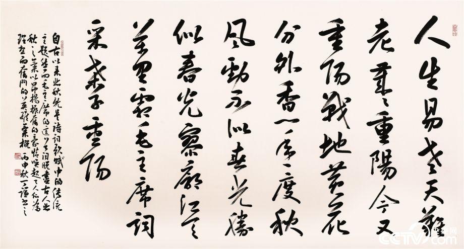 这首诗是毛主席在1929年10月10日写的，此时的毛主席正处在人生最低谷时期，然