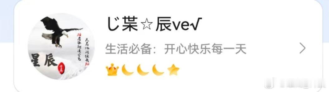 QQ崩了看来一下还好，不过我这等级怎么样？ ​​​