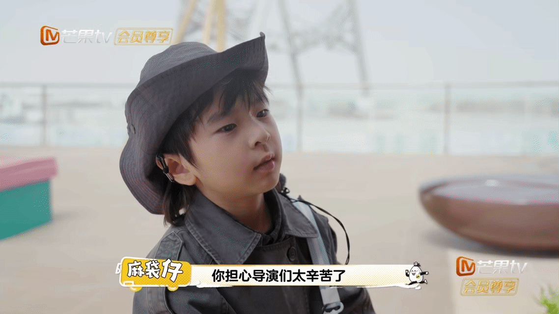 内娱最懂心疼导演组的人出现了 八喜真是暖心小太阳！打赌输了导演组要步行回去，他第