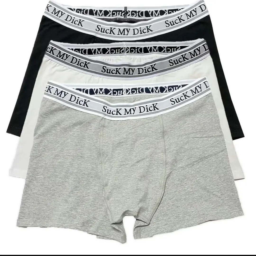 网友发现P1harmony尹起昊内裤边的英文“suck my dick” 在练习