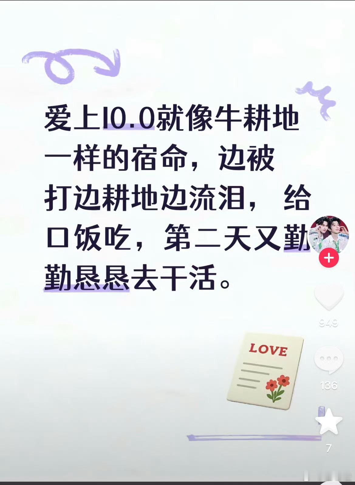 那很写实了 两眼一睁，哞的一声就是干