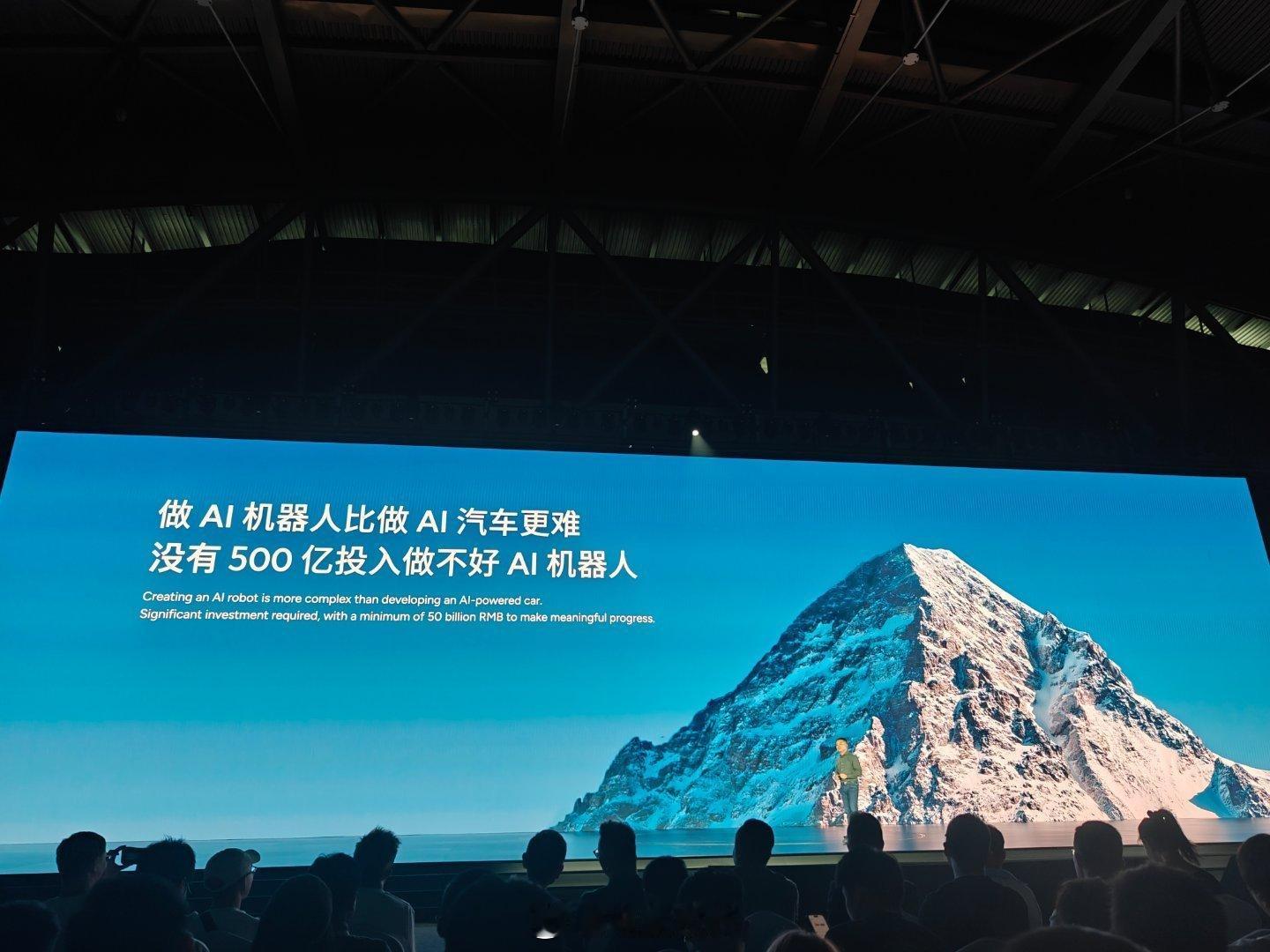 国内做机器人做的最好的公司是哪个？#小鹏ai科技日# ​​​