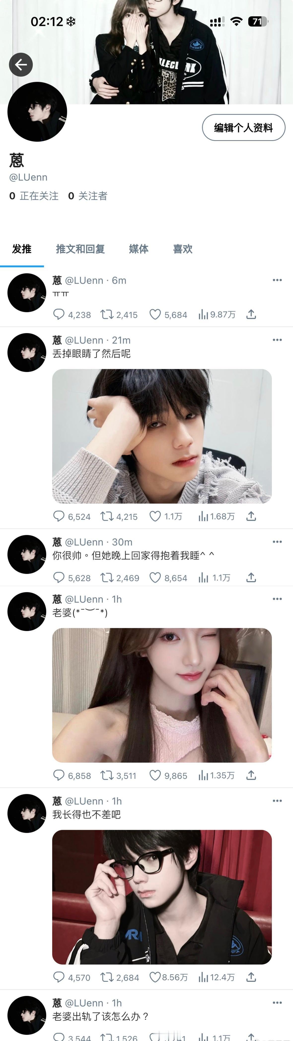 橹穆 
 半夜产物之：

  《老婆出轨了该怎么办？》

王全靠网友大改造挽回老