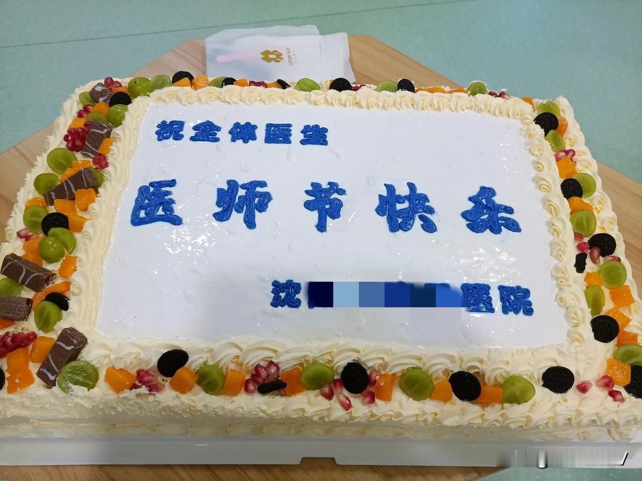 #寻找热爱表达的你#
我发现退休后上班也不一定就是坏事，像昨天我们单位举办了医师