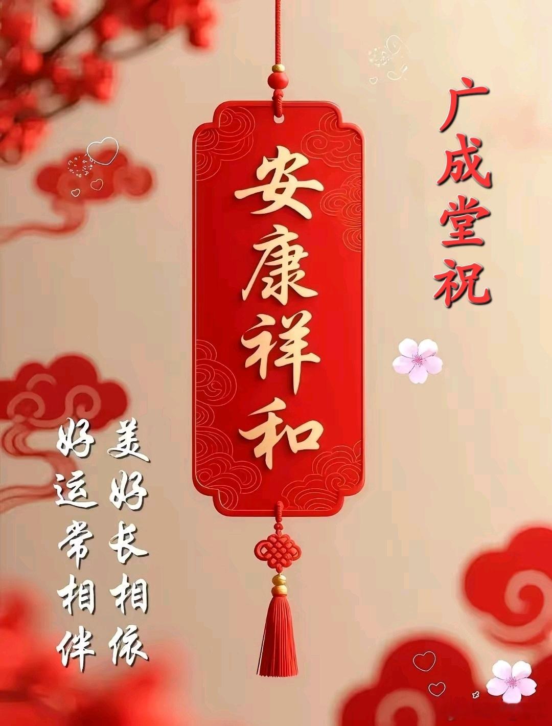 四味妙药打粉冲服，对冠心病心绞痛有良效《新肘后方》中奉献的一首小方，对治疗冠心病