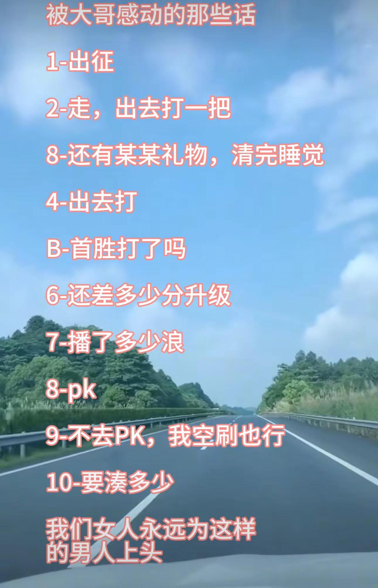 你们喜欢这样的吗？🤣🤣