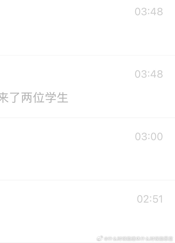 这个点处理完今天的工作，我觉得奖励自己一顿烤翅没有一点毛病