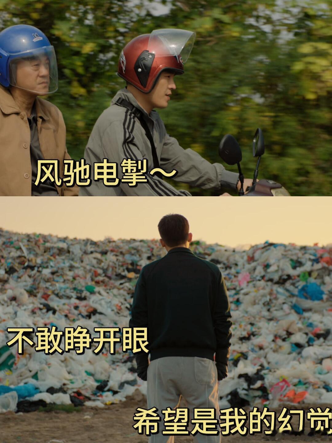 欧豪新剧有种淡淡的命苦感 欧豪演的刘子明在《刑警的日子》里，就像个“职场小迷糊”