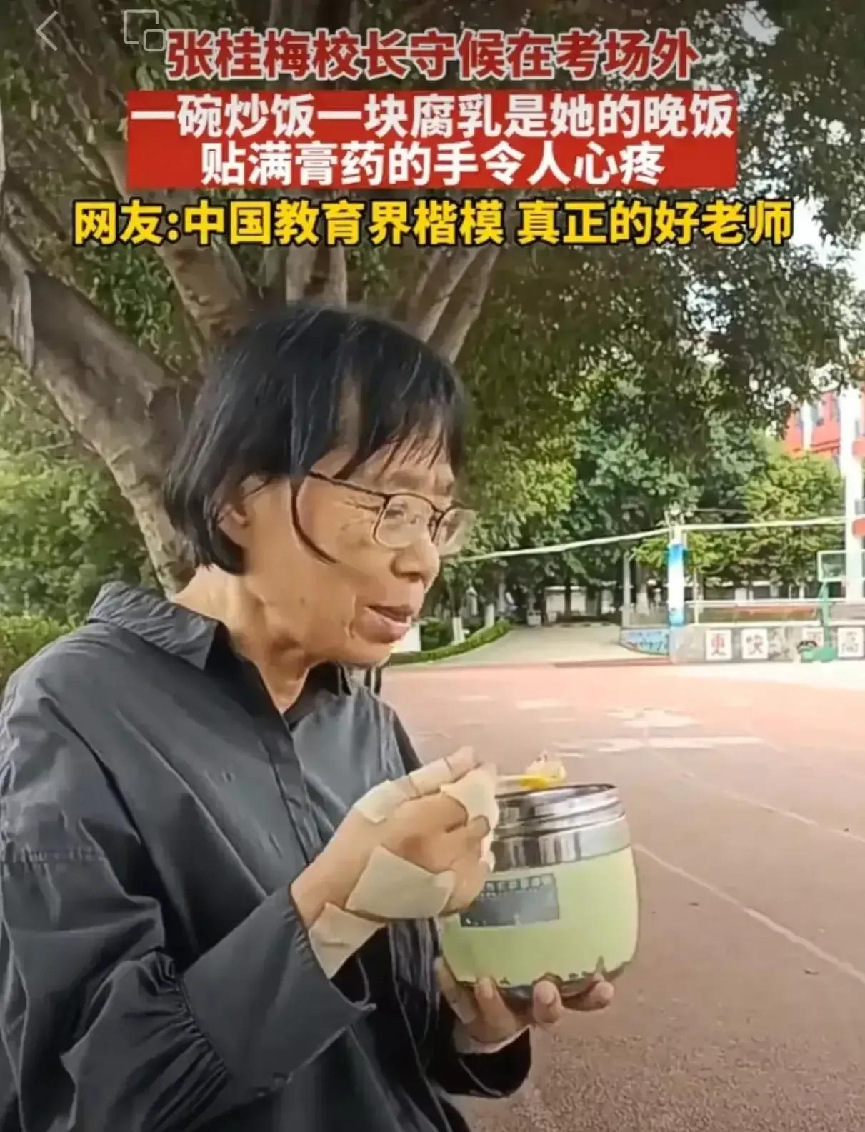 连续十三年送考，试问全国能有几人？人民教师就是张桂梅这样的人，也只有这样的人才配