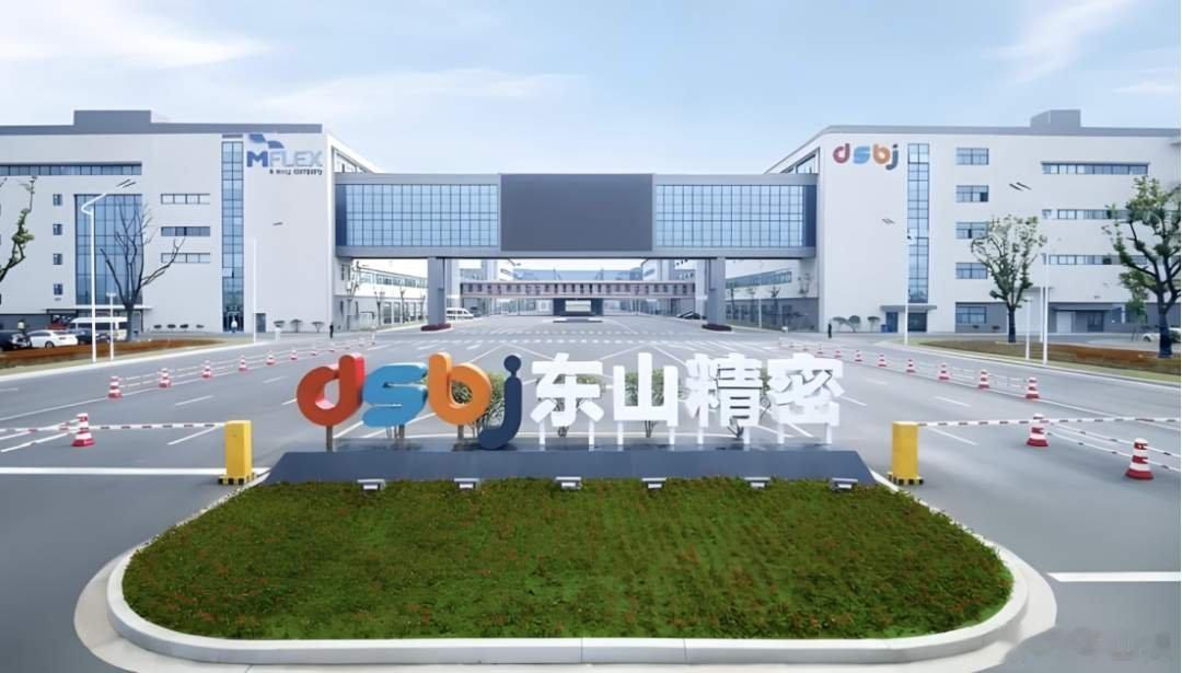东山精密光模块被盗确认了！4000亿“东山王”，海外仓库光模块被盗了近日，一则关