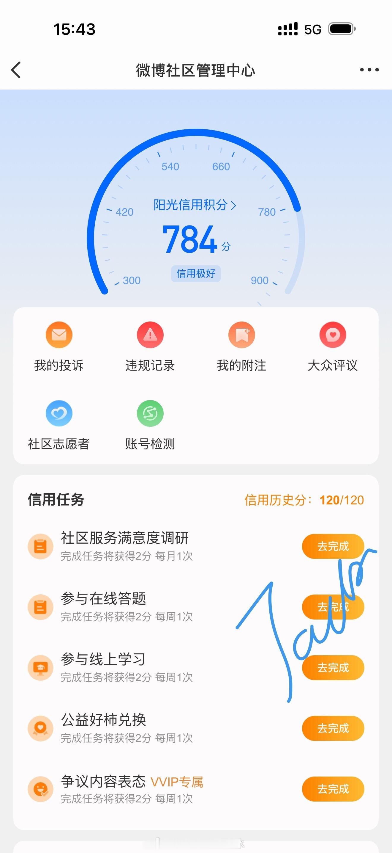 养铁  🈷️🈷️三天成铁 有Kjj ☀️784属性置顶我自闭