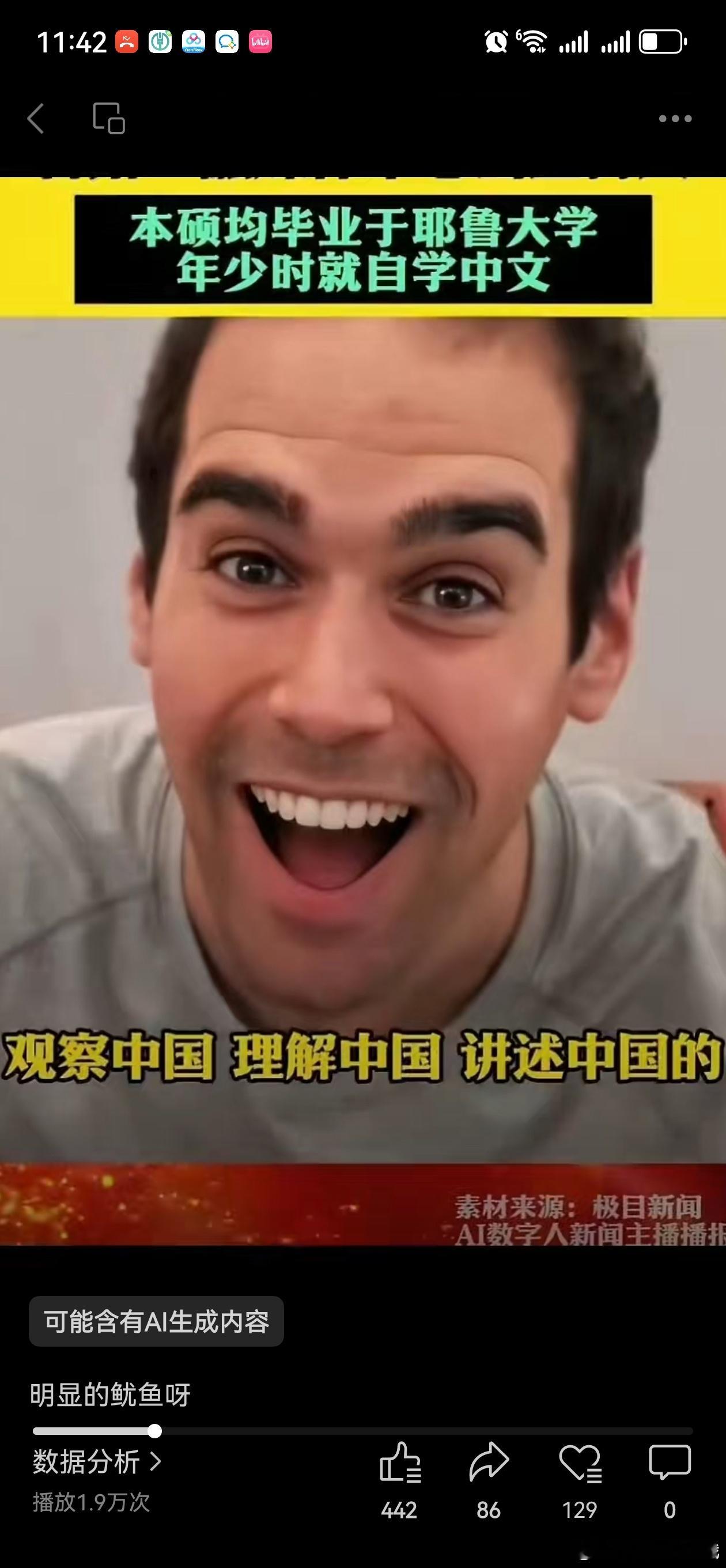 浏览一多，立马删评论，可以呀要捂住，懂的 永州