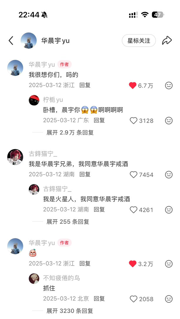 当时看到不管不顾就冲去西安了 现在看到也还是瞬间身体里涌出一股冲劲也不知道往哪冲