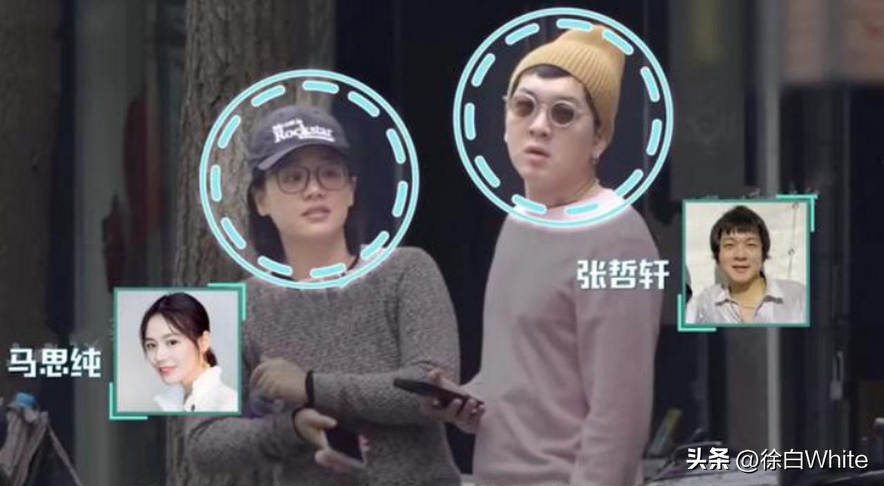 3月5日，马思纯张哲轩分手！
马思纯在杨天真节目上坦言目前状态单身，分享今年事业