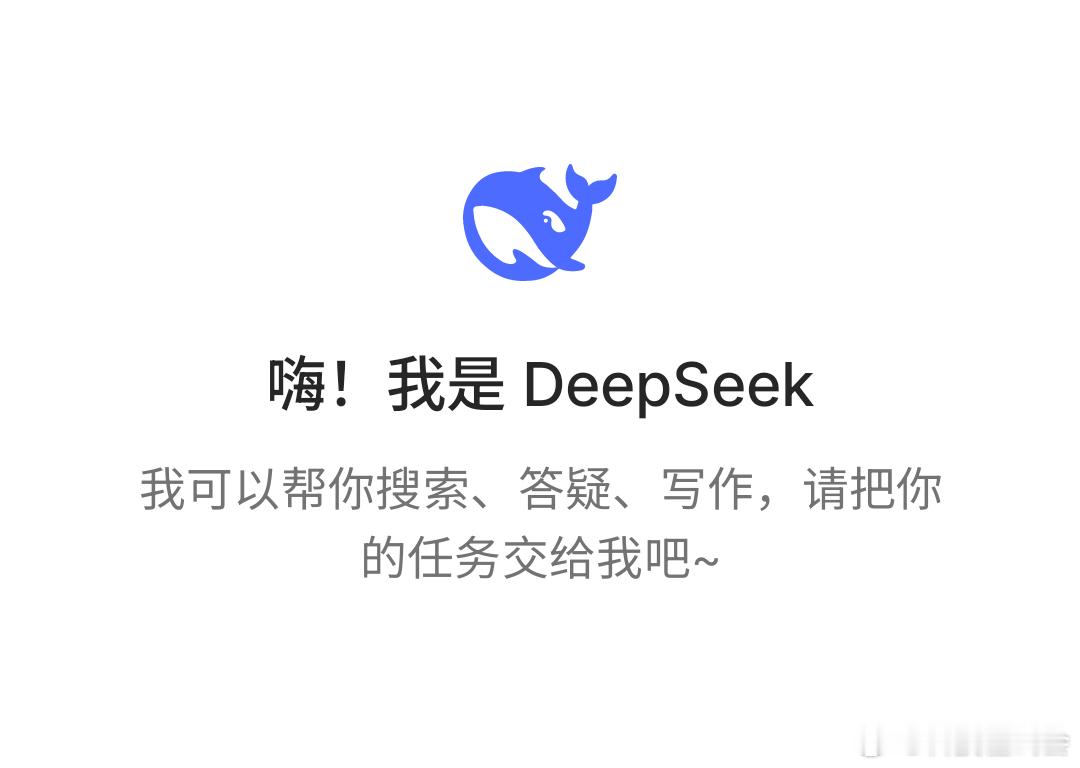 Deepseek会带动AI手机销量吗 那肯定是可以带动的，现在有越来越多的手机厂