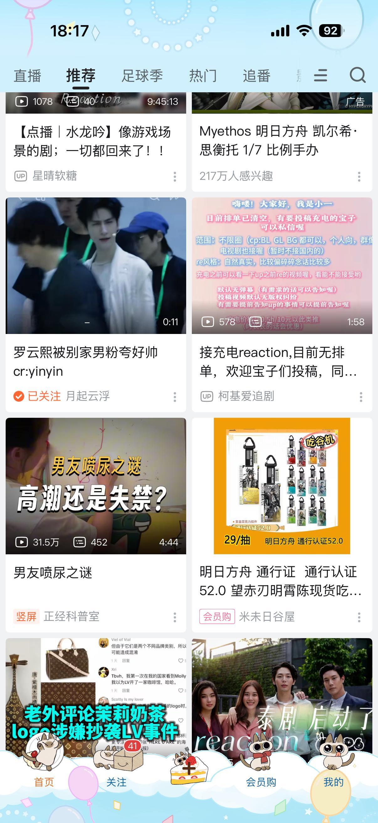 阿比你究竟在给我推什么东西