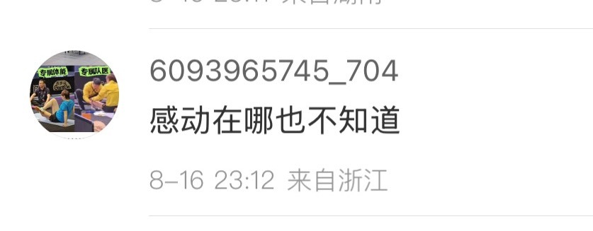没得过奥运单打金牌的酸什么 ​​​