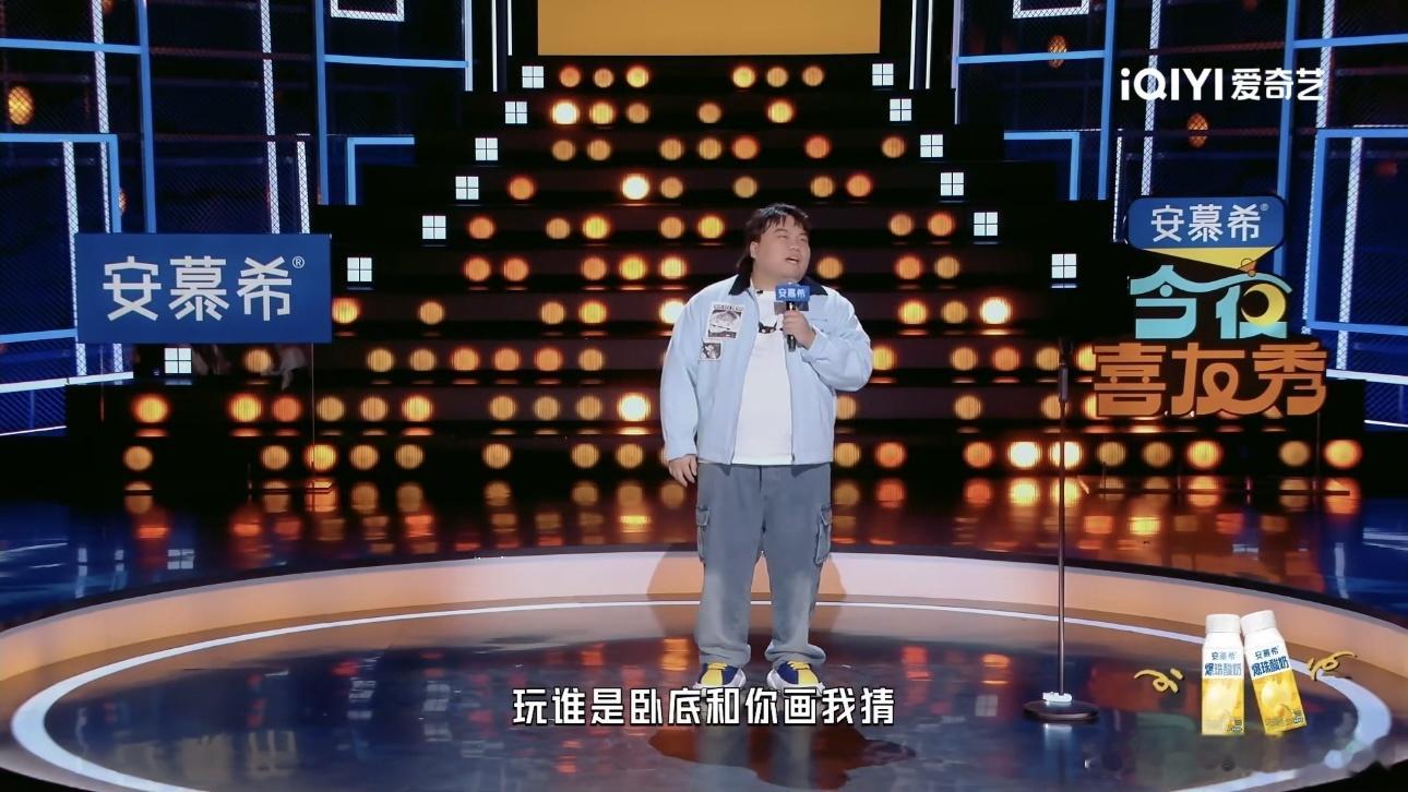 内娱综艺在玩一种很新的连连看今夜喜友秀被刘仁铖这段话戳中！现在好多综艺都像复制粘