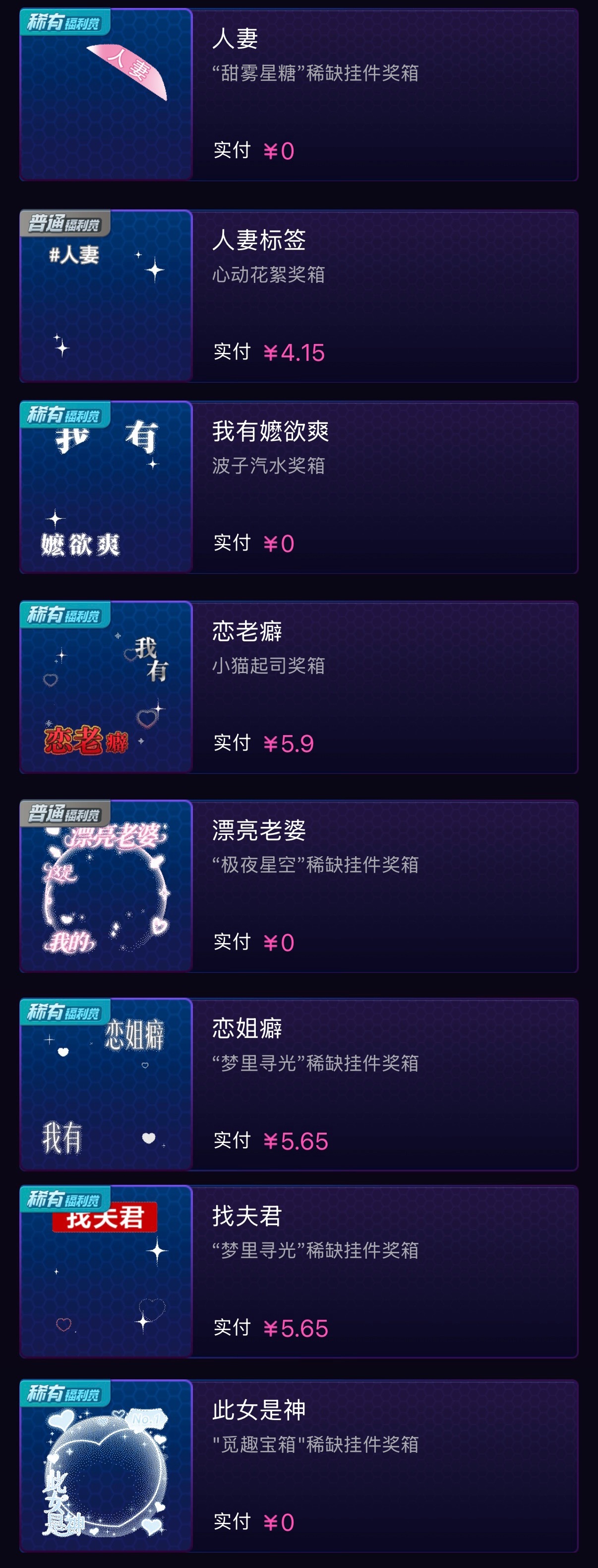 盘点那些彬嬷必备fls 